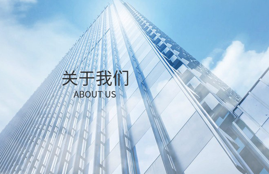 汕頭市城市建設監(jiān)理有限公司